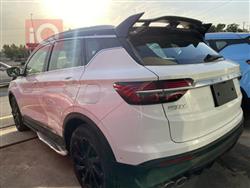 جيلي كولراي